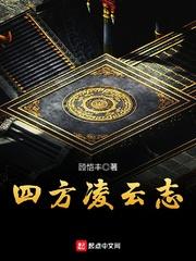 剑神狂婿