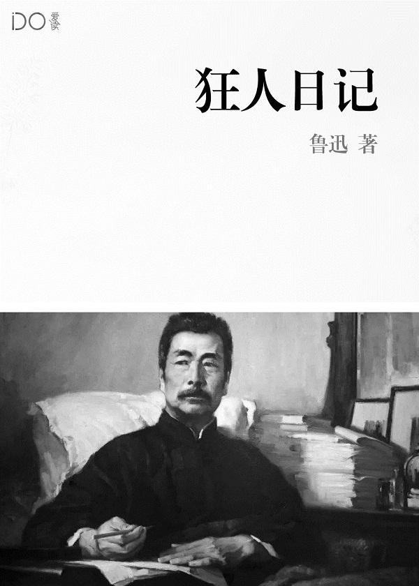 剑彻乾坤