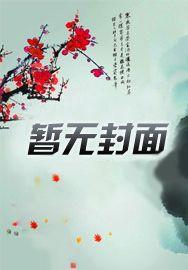 白月光在照耀是什么歌的歌词