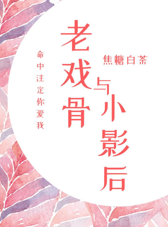 老鹰的拼音