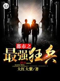 傲世丹魂 结局